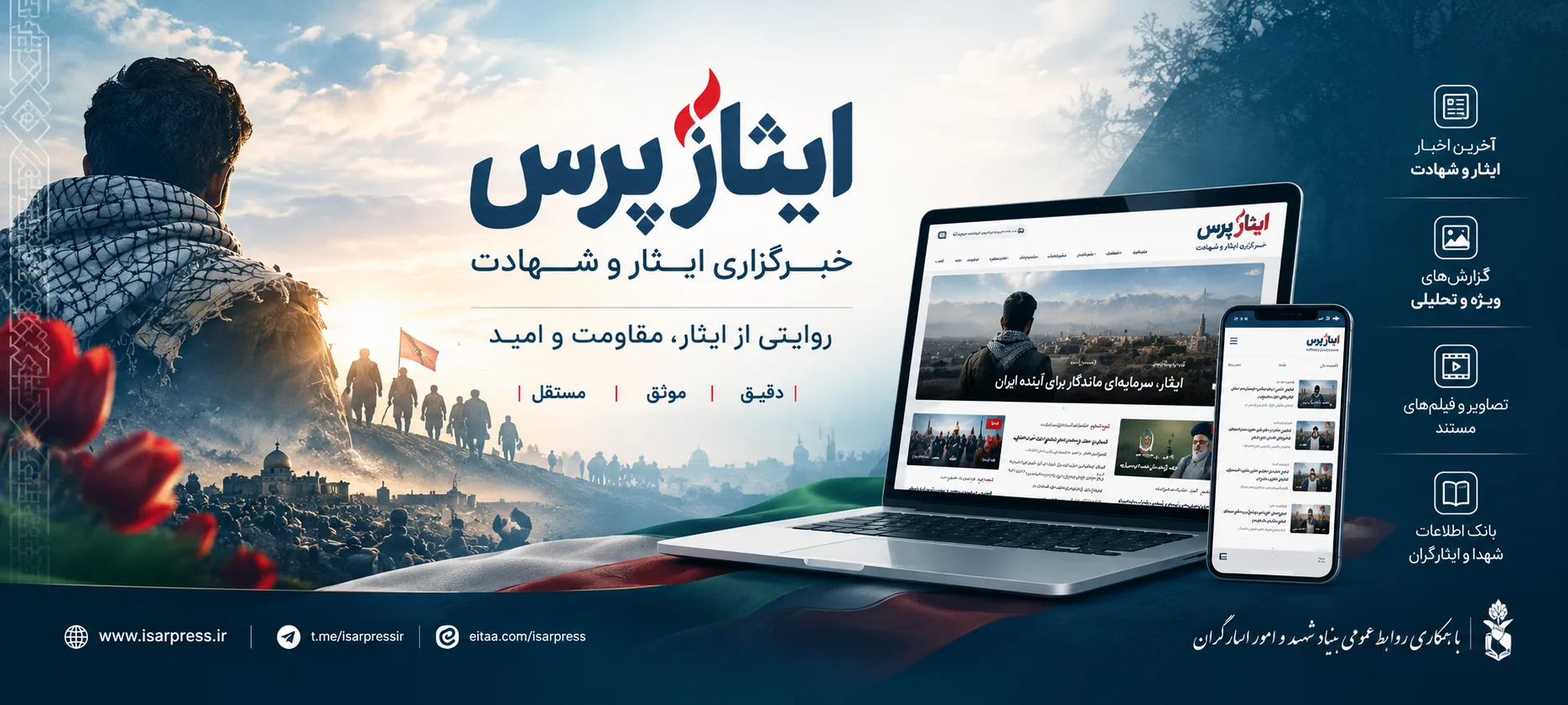 تبلیغات